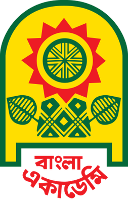 bulksms bd client bangla academy